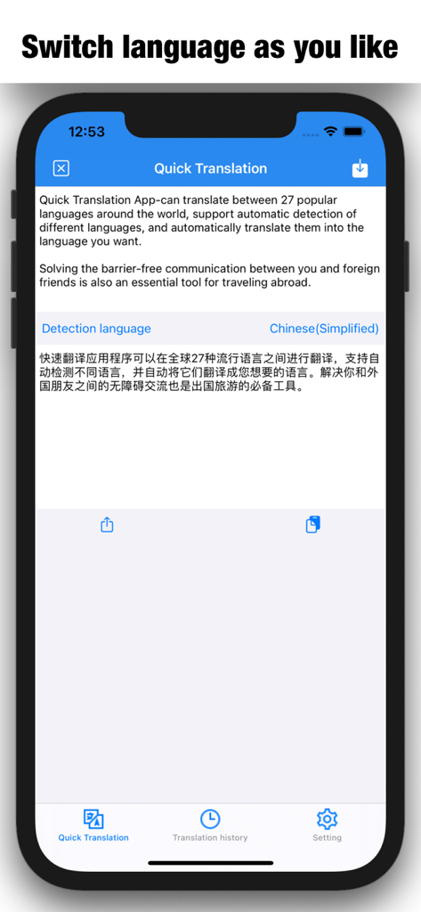 Quick Translation app interface on iPhone displaying English to Chinese translation