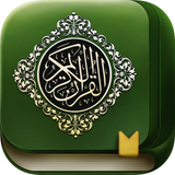 Quran Kareem ' القرآن الكريم - App Icon