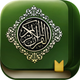 Quran Kareem ' القرآن الكريم
