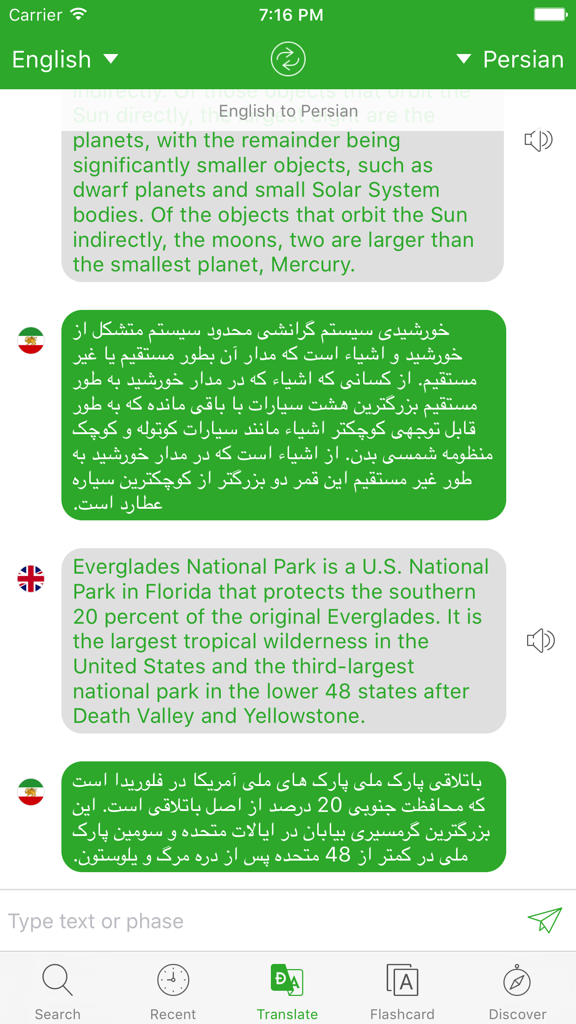 ديكشنري و مترجم فارسي انگلیسي - Persian Dictionary - Mobile app interface showing English to Persian text translation in chat bubbles with a bottom navigation menu.