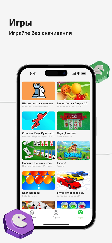 The MEGA24 app games section displaying a variety of mobile games available for instant play.