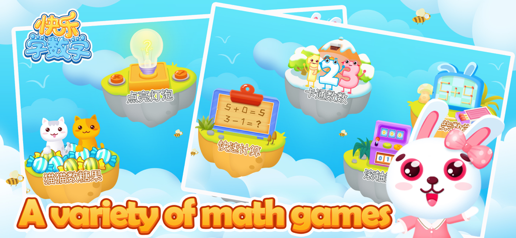 happy math-play and learn - A variety of educational math games for kids featuring a cute rabbit character and floating themed islands