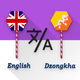 English - Dzongkha Translator