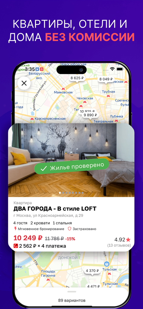 Kukurenta Mobile App Screenshot zeigt eine Karte mit Unterkunftspreisen und eine detaillierte Auflistung eines Loft-Apartments.