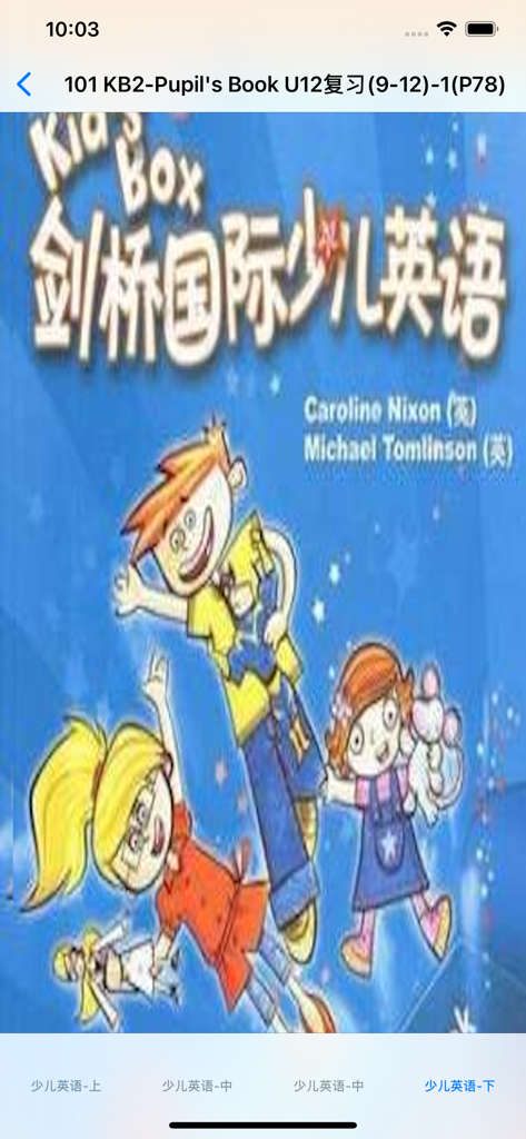 Cambridge Young Learners English 2 app interface showing Kids Box Pupil Book cover