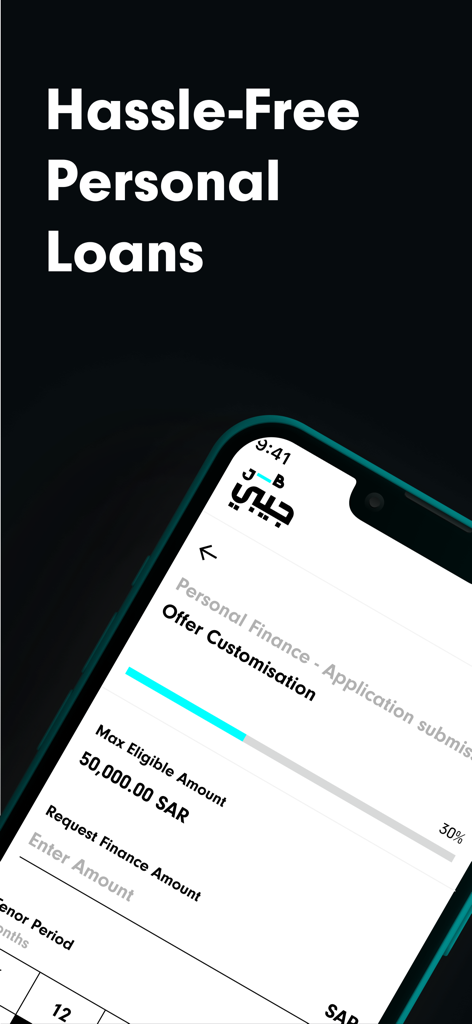 JB  Finance جيبي للتمويل - JB Finance mobile app screen showing a personal loan application with offer customization features
