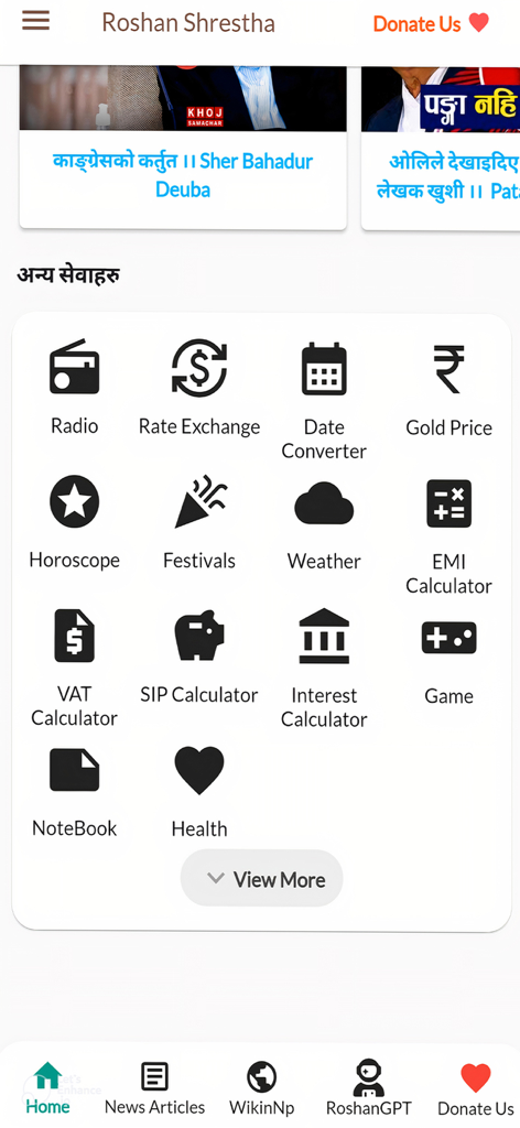 Kamko - Interfaccia dell'app Kamko che mostra una griglia di icone di utilità tra cui radio, cambio valute e convertitore di date