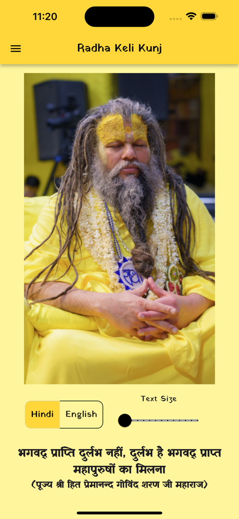 Radha Keli Kunj - Interface of Radha Keli Kunj app showing a portrait of Shri Premanand Ji Maharaj and language selection buttons