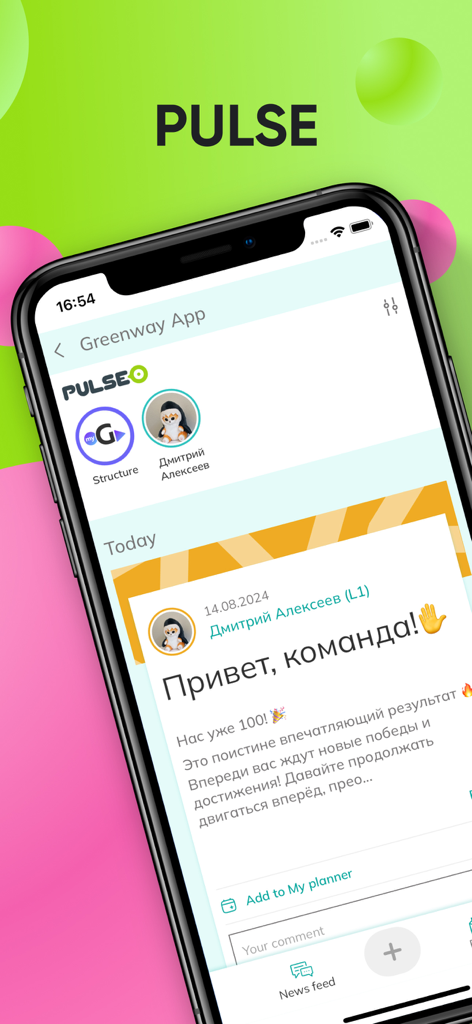 Interface do feed de notícias Pulse e painel de parceiros do aplicativo móvel Greenway Global com atualizações da equipe.