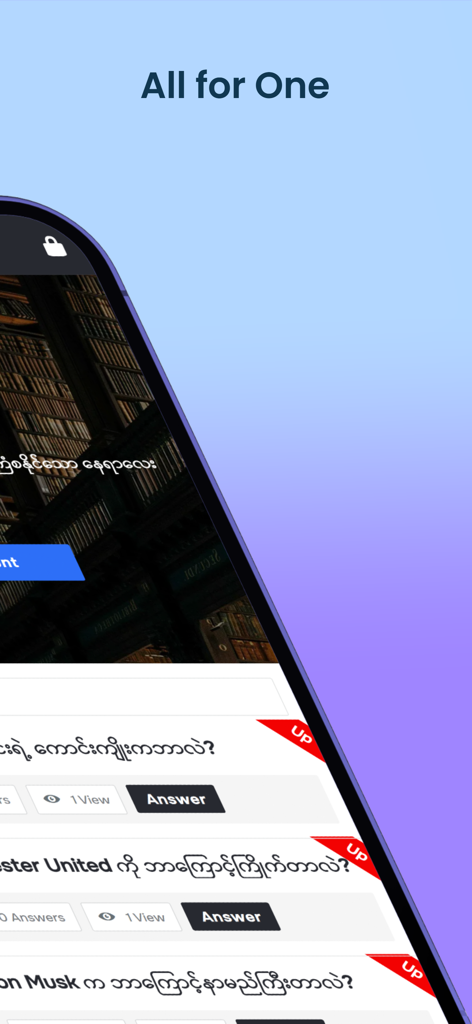 Pantalla móvil de la aplicación de intercambio de conocimientos Wisdom Garden que muestra una lista de preguntas de la comunidad en birmano
