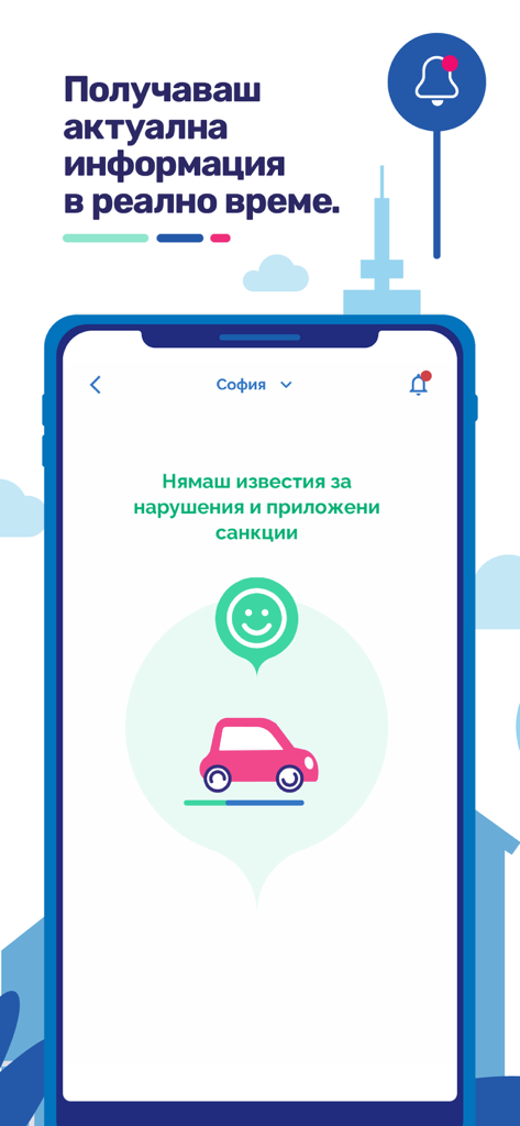 MPark - Pantalla de la aplicación móvil MPark que muestra notificaciones en tiempo real y el estado de las multas de estacionamiento.