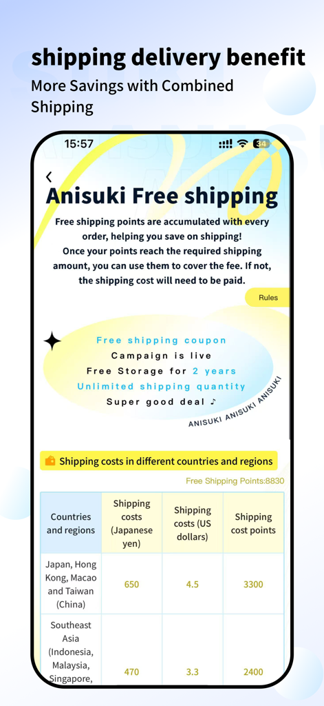 Anisuki - 아니스키 앱 화면에 배송 혜택 및 지역별 배송비 표가 표시됩니다.