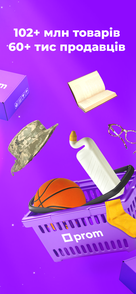 Prom: Online Marketplace - Prom online marketplace promotional screen featuring a purple shopping basket filled with products and text highlighting millions of items and thousands of sellers