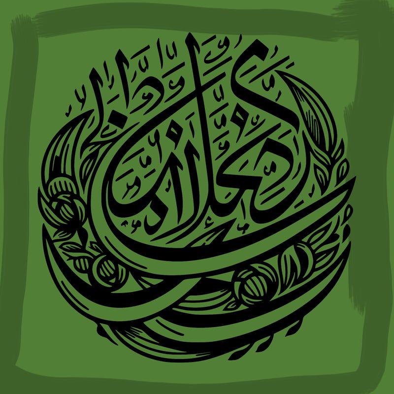 arabic calligraphic