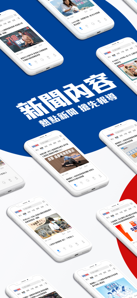 iPhone multipli che mostrano l'interfaccia dell'app di notizie Sing Tao Headlines con vari articoli
