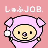 しゅふJOB しゅふにうれしいパート/バイト仕事探しアプリ - App Icon