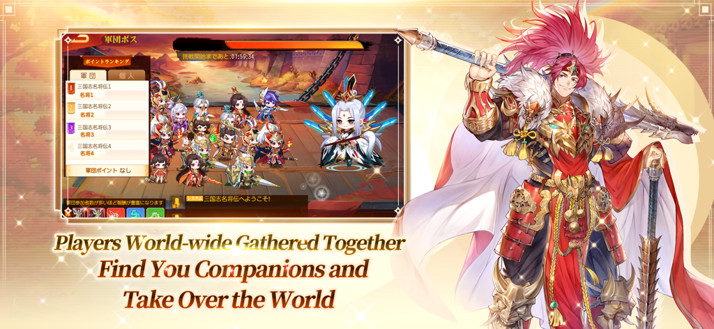 Dynasty Heroes Romance Samkok の鎧を着たアニメの戦士とちびヒーローの戦闘シーン。