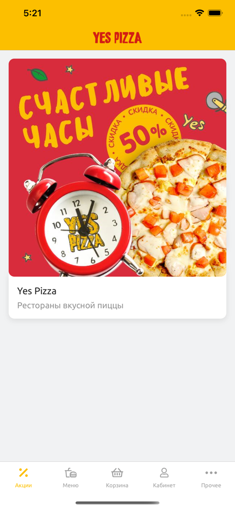 La aplicación móvil Yes Pizza muestra una pantalla de promoción de hora feliz con un banner de descuento del cincuenta por ciento