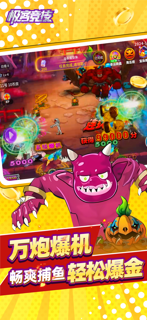 极客竞技 - Captura de pantalla del juego de pesca arcade de Geek Athletics con un personaje demonio rosa y recompensas explosivas de monedas de oro.