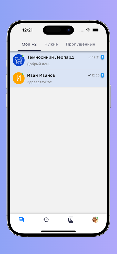 Schermata della casella di posta dell'app mobile online chat per siti web che mostra un elenco di conversazioni attive con i clienti