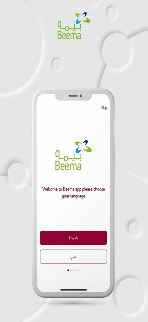 Beema - Welcome screen of the Beema shopping app featuring language selection buttons for English and Arabic.