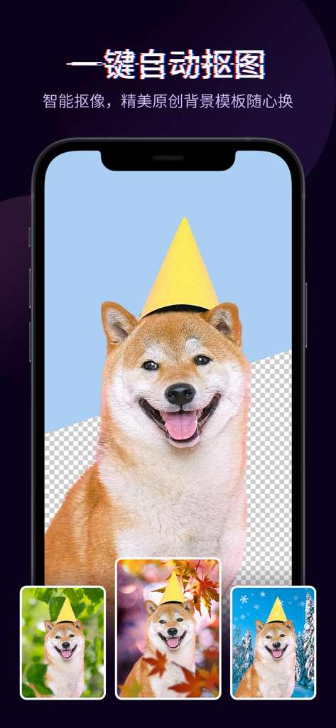 Écran de smartphone montrant la fonction de suppression d'arrière-plan IA de l'application Quick Cut avec une photo de chien.