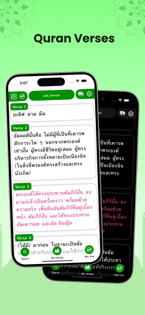 Smartphone screen displaying Quran verses translated into Thai