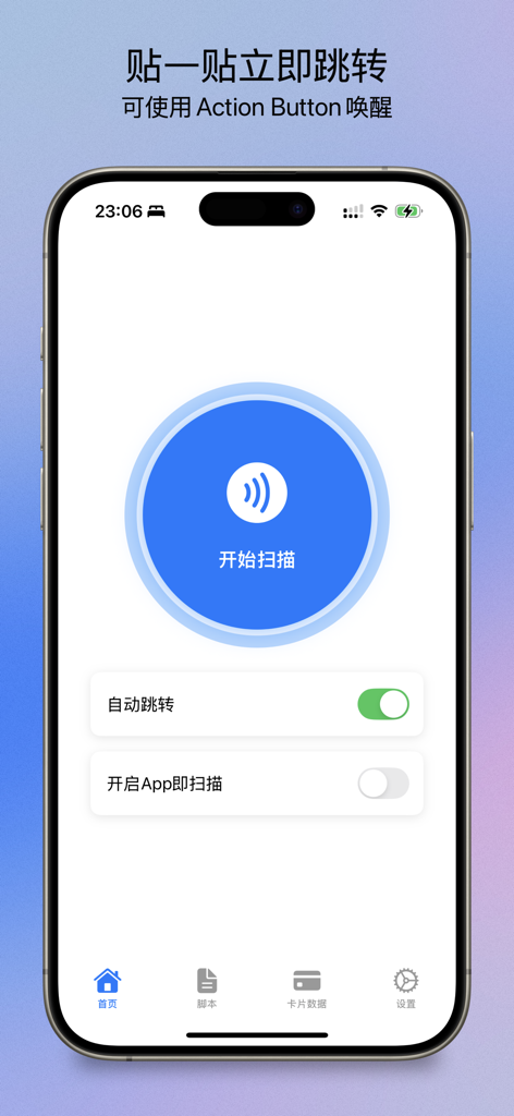 NFC自动化 - Tela principal do aplicativo NFC Automation mostrando um botão Iniciar Escaneamento e configurações para integração do botão de ação