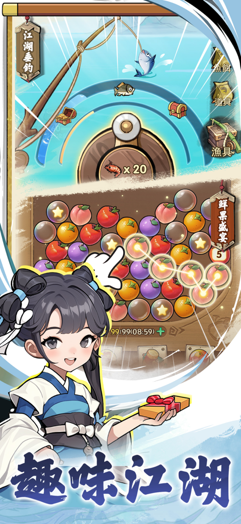 Screenshot des Crazy Rogue Mobile Games mit Angel- und Früchtesortier-Minispielen