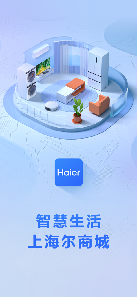 Haier Mall app splash screen showing a 3D smart home with various appliances and the brand logo