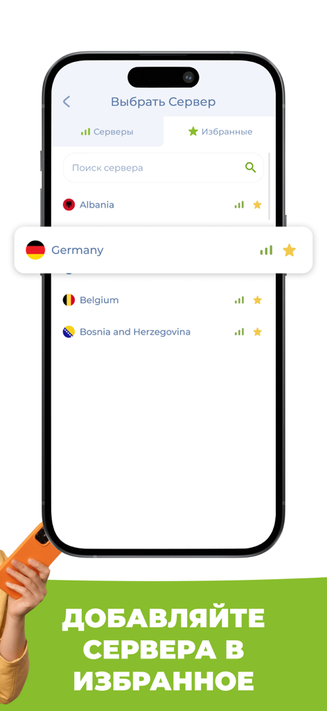 Tela de smartphone mostrando a lista de servidores do Planet VPN com uma opção para favoritos como Alemanha e Albânia.