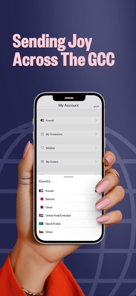Eine Hand hält ein Smartphone mit dem Menü zur Länderauswahl der Bleems App für Geschenklieferungen in der GCC-Region