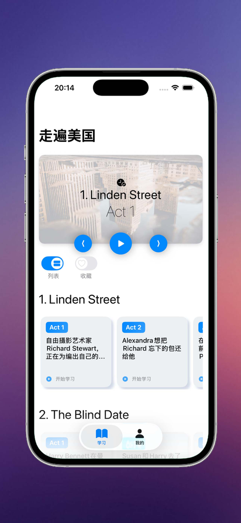 走遍美国 - 学习地道的美语表达 - Main interface of the Family Album USA English learning app showing lesson episodes and audio playback controls