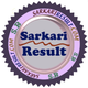 Sarkari Result