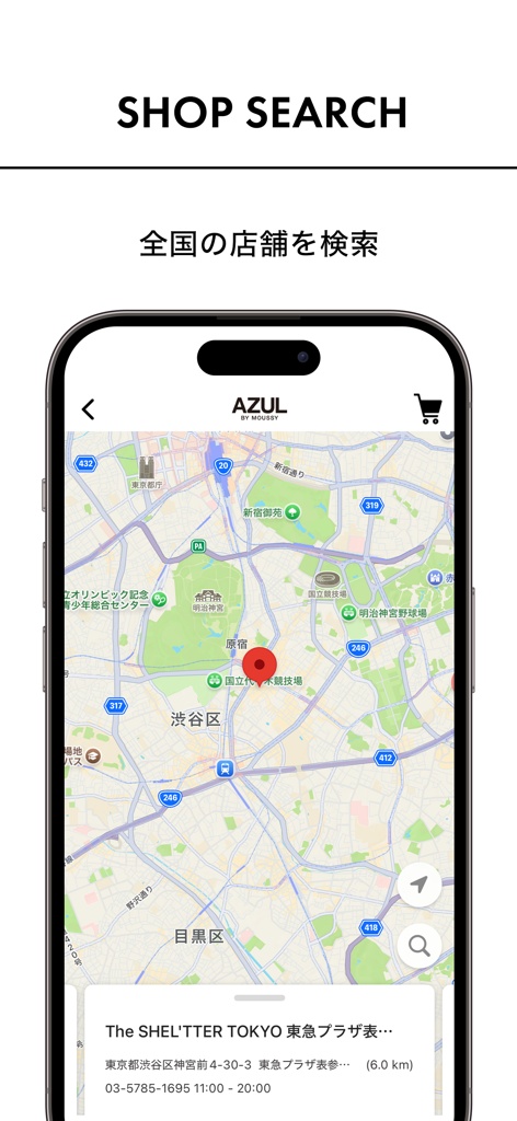 AZUL BY MOUSSY公式アプリ - AZUL BY MOUSSY app shop search feature showing a store location on a map of Tokyo