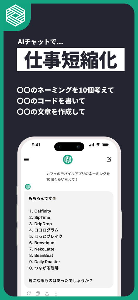 Interfaz de la aplicación GP Chat que muestra una lista de diez nombres generados por IA para una cafetería aplicación móvil.