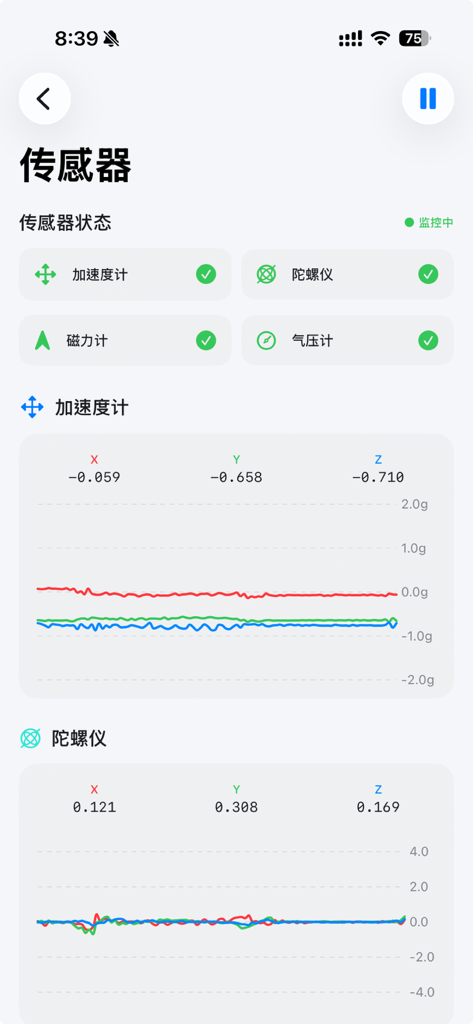 Interface do aplicativo Spectra exibindo dados em tempo real dos sensores do acelerômetro e giroscópio do iPhone.