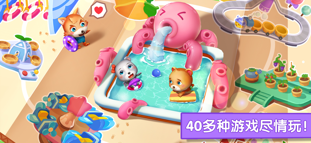 Personnages animaux jouant dans une piscine en forme de poulpe dans un parc d'attractions coloré