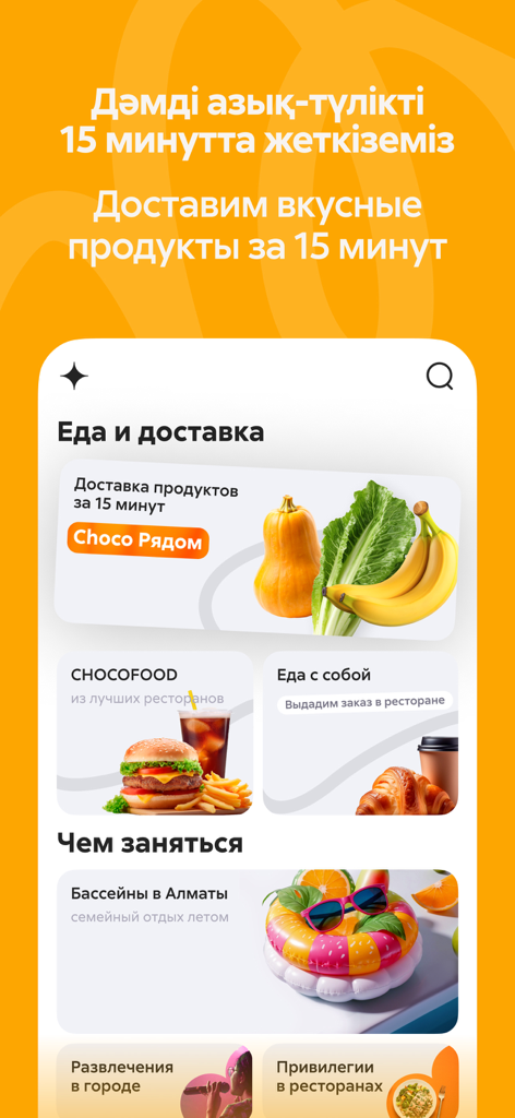 Choco mobile app interface for grocery and food delivery in 15 minutes