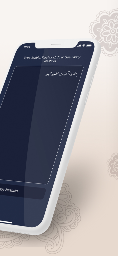 Smartphone interface of the Nastaliq Type app showing calligraphic Arabic text on a dark blue background