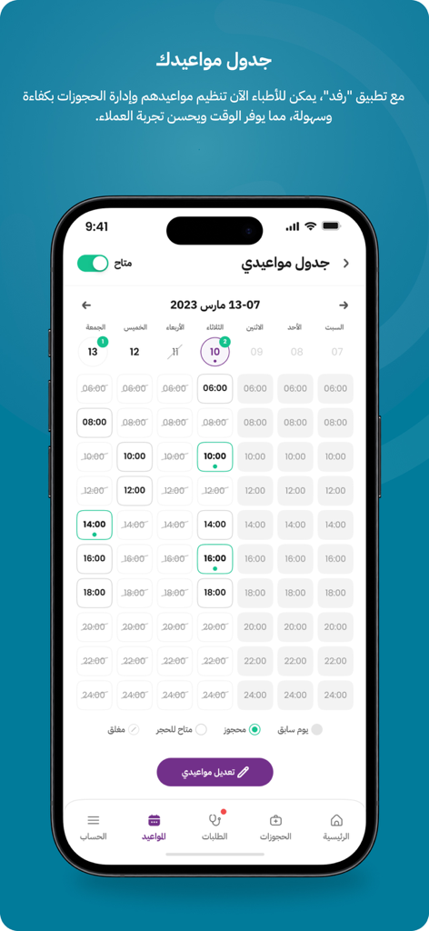 Interfaz de la aplicación móvil Refd Caregiver que muestra un horario semanal de citas médicas y franjas horarias para proveedores de atención médica.