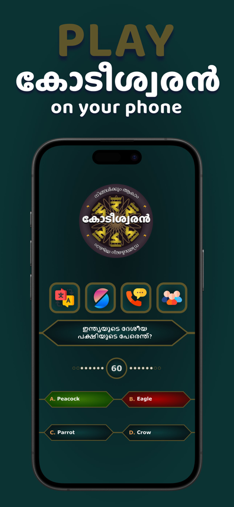 Kodeeshwaran - Malayalam Quiz - Malayalam quiz app interface showing a question and multiple choice answers on a smartphone