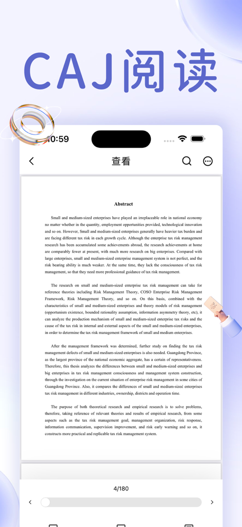 CAJ云阅读-cajviewer格式转换器 - Interface do aplicativo CAJ Cloud Reading exibindo um resumo de artigo acadêmico