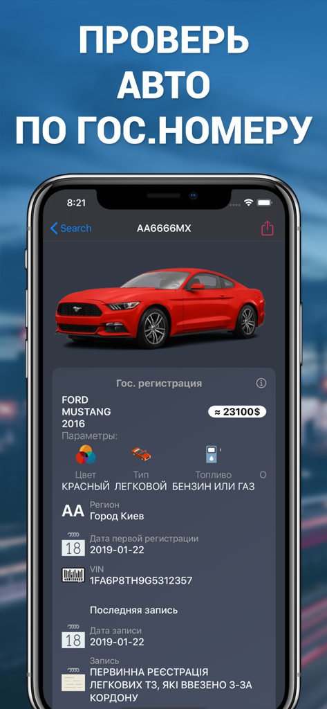 Car Plates - Ukraine - Bildschirm der App Car Plates Ukraine, der die detaillierte Fahrzeughistorie und Zulassungsdaten für einen roten Ford Mustang anzeigt
