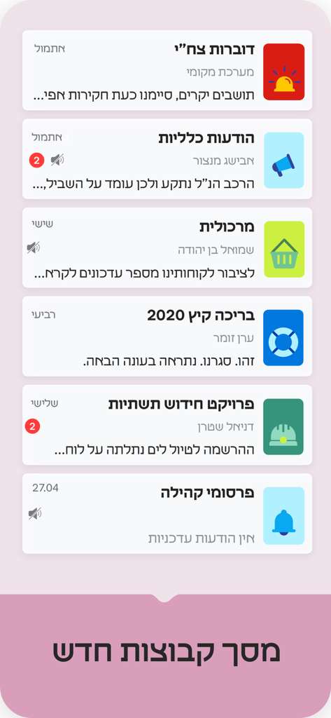 Mekome - Mekome app screen showing a list of local community updates and service notifications with icons