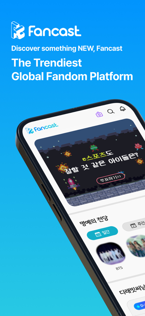 Fancast app display showing the global fandom platform for K-Pop idol voting and community support