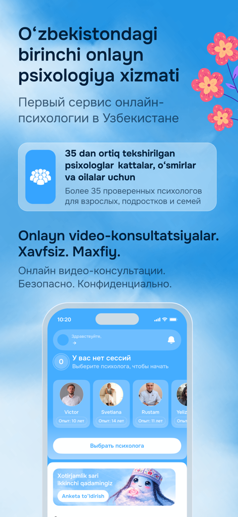 Qalb - Qalb mobile app interface for online psychology services in Uzbek and Russian languages.