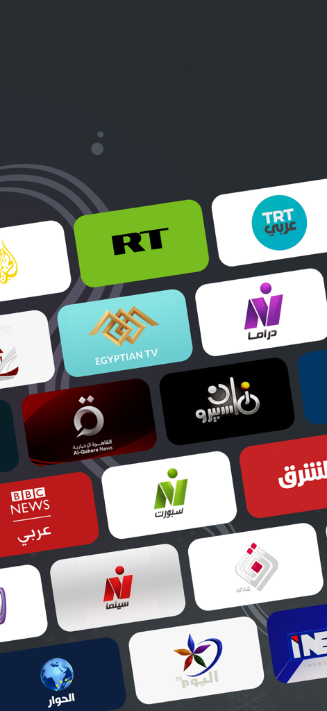 TV Plus : Live TV & Films - A grid display of various international and Arabic TV channel logos in the TV Plus app.