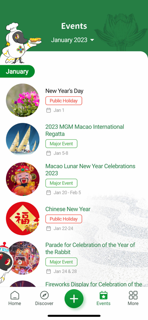 Experience Macao 感受澳門 - Experience Macao 앱의 축제 및 공휴일 목록을 보여주는 이벤트 달력