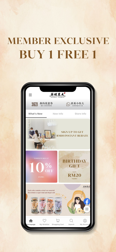 药材农夫 Herbal Farmer - Herbal Farmer app interface showing member exclusive buy 1 free 1 deals and sign up vouchers